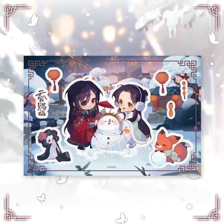 天官賜福アニメ　BEMOE　ポストカード&シールセット（庭間新雪）【お取り寄せ・日本から発送】