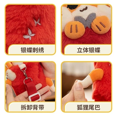 天官賜福漫画　minidoll　水筒カバー【現品・日本から発送】