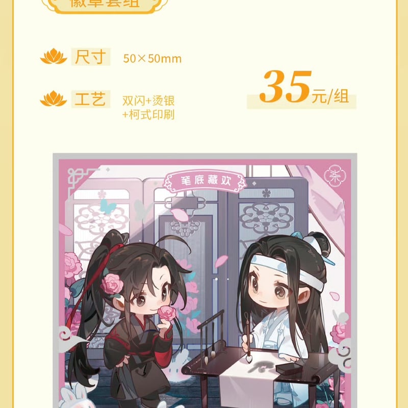 未開封 ねんどろいど 沈周 江南百景図 グッスマ特典付き ねんどろいど 沈周