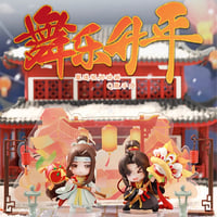 【復刻・再販】魔道祖師　擎蒼　フィギュア&置物セット（舞楽声平）【お取り寄せ・中国から発送】