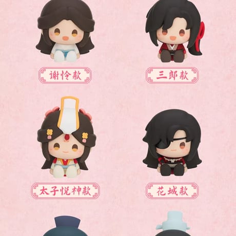 天官賜福アニメ　minidoll　一念花開シリーズminiフィギュア（ブラインド仕様）【予約商品・日本から発送・2026年9月以降発送予定】