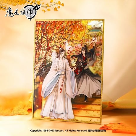 魔道祖師　南漫社　歳載四景・秋シリーズグッズ【お取り寄せ・日本から発送】