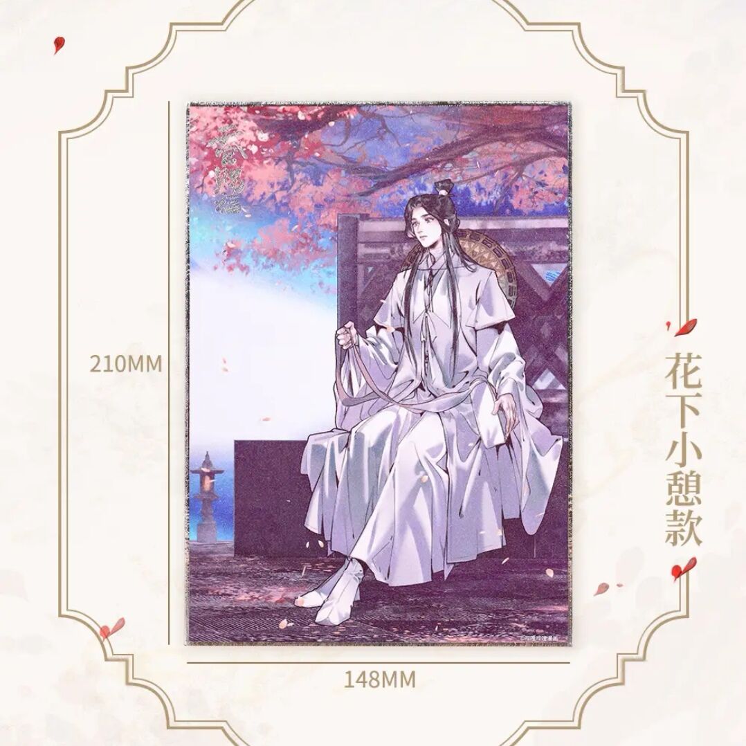 天官賜福 花城 Gearous ギア 直筆イラスト入り色紙 天官賜福 花城