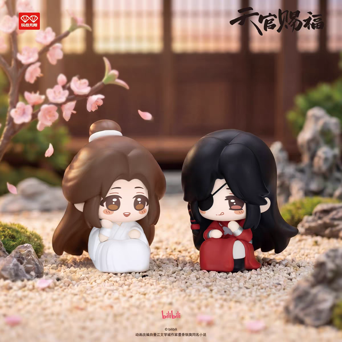 GSC 天官賜福 Q版 フィギュア 微信特典付き 天官賜福アニメ 玩点無限 マグネット付きフィギュア（蘿蔔蹲）【お