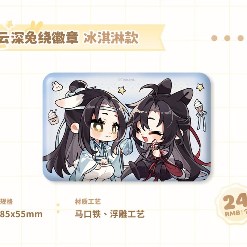 魔道祖師 覓星社 雲深兎繞シリーズ缶バッジ【お取り寄せ・日本から発送