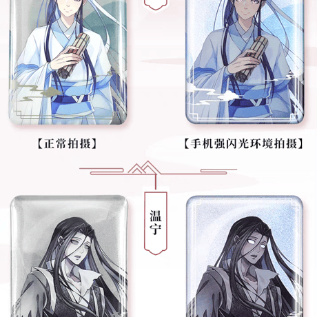 魔道祖師　谷子屋　光反射缶バッジ【お取り寄せ・日本から発送】