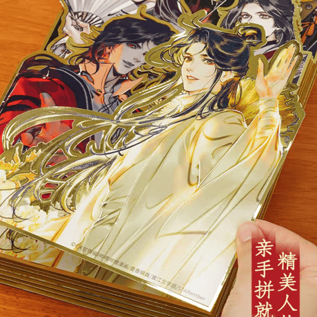 天官賜福漫画　TOI　額縁付きレイヤーパズルアート（相与笑春風）【お取り寄せ・中国から発送】