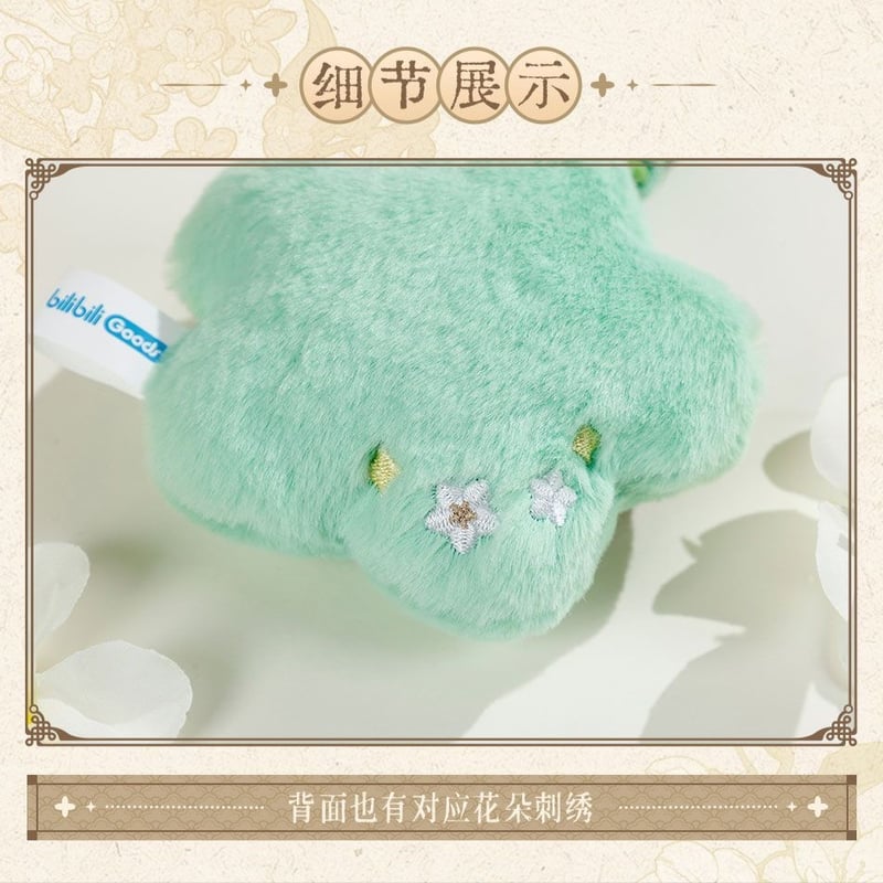 天官賜福アニメ bilibiliGoods 四時花令シリーズグッズ【予約商品