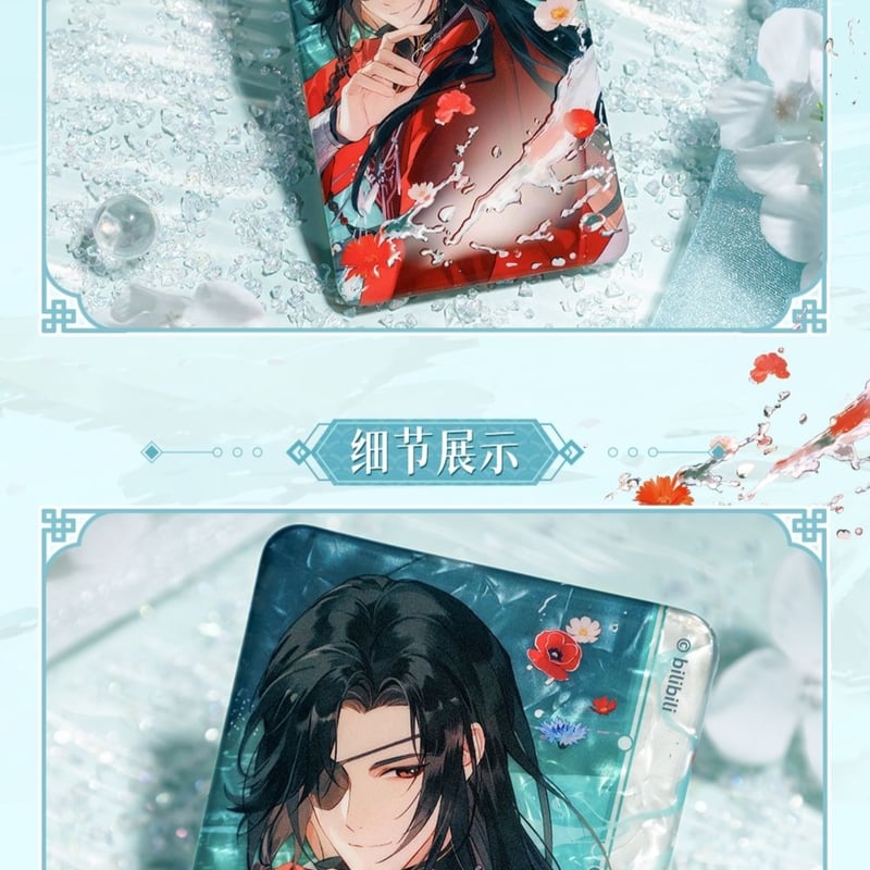 天官賜福 破清淵シリーズ① 天官賜福アニメ bilibiliGoods 破清淵シリーズグッズ【予約商品・日本