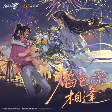 巾着セットAシノワズリ漢服蓮ロータス陳情令山河令魔道祖師薬屋のひとりごと天官賜福 巾着セットAシノワズリ漢服蓮ロータス陳情令山河令魔道祖師薬屋の