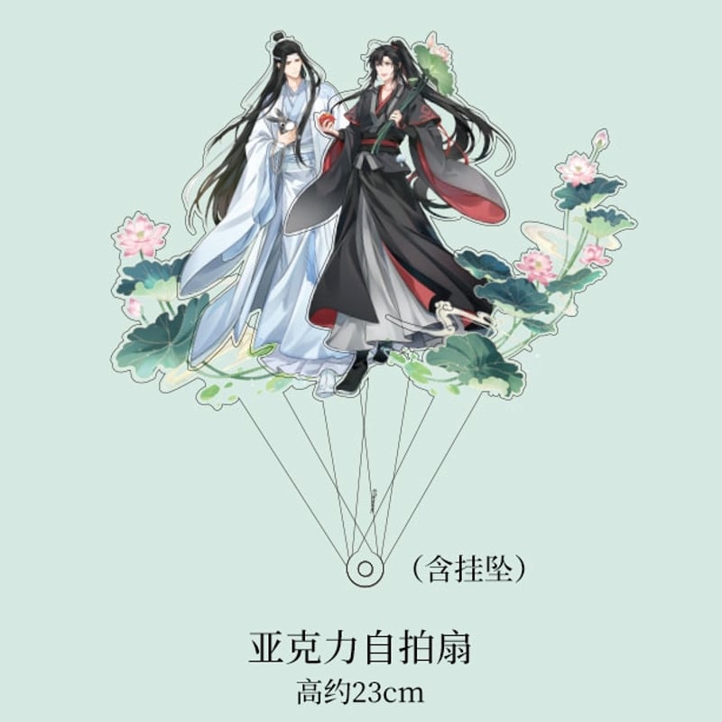 魔道祖師 小説 アクリルパネル 魔道祖師 KAZE アクリル自撮り扇子（蓮塢清華）【お取り寄せ