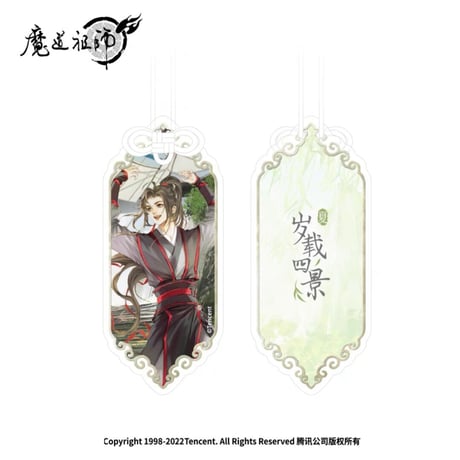 魔道祖師　南漫社　歳載四景・夏シリーズグッズ単品【お取り寄せ・日本から発送】