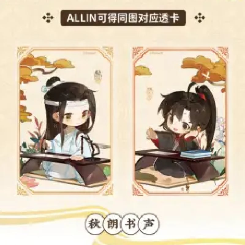 魔道祖師　魔道祖师グッズ　まとめ売り　141点 魔道祖師 広博 花韵染シリーズグッズ【お取り寄せ・日本から発送