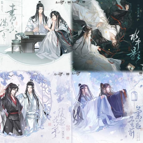 CATEGORY 魔道祖師(MDZS) | 甘兎小屋 CATEGORY 魔道祖師(MDZS) | 甘兎小屋