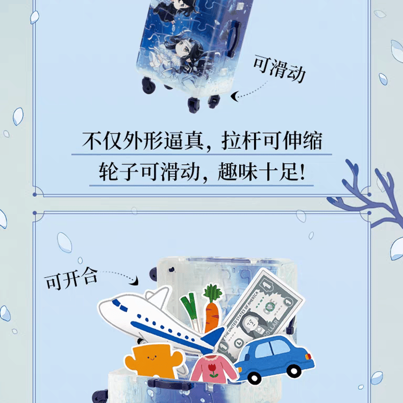 魔道祖師 3D-JP スーツケース型ジグソーパズル【お取り寄せ・日本から