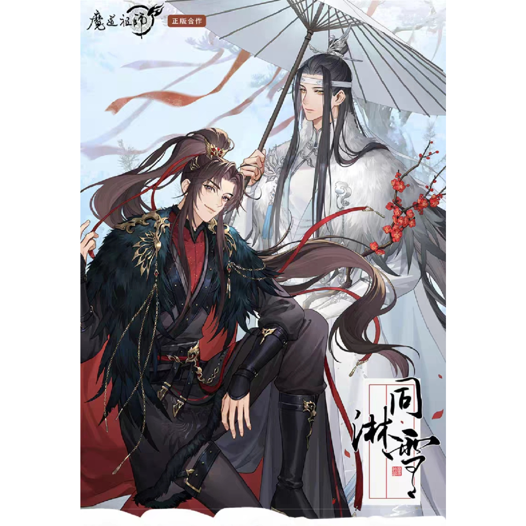 魔道祖師 谷子賞 同淋雪シリーズグッズ【お取り寄せ・日本から