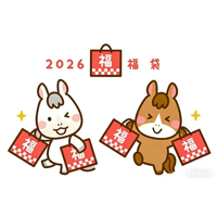 【1月15日20時再入荷】天官賜福　福袋【現品・日本から発送・2026年1月以内発送】