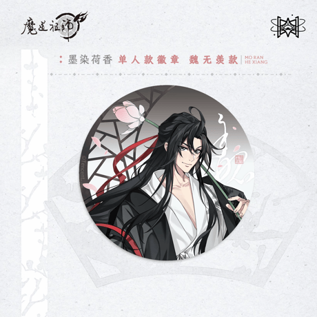 魔道祖師　覓星社　墨染荷香シリーズグッズ【お取り寄せ・日本から発送】