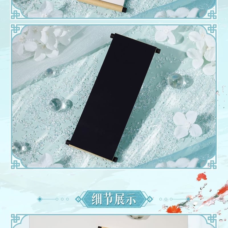 天官賜福アニメ bilibiliGoods 破清淵シリーズグッズ【予約商品・日本