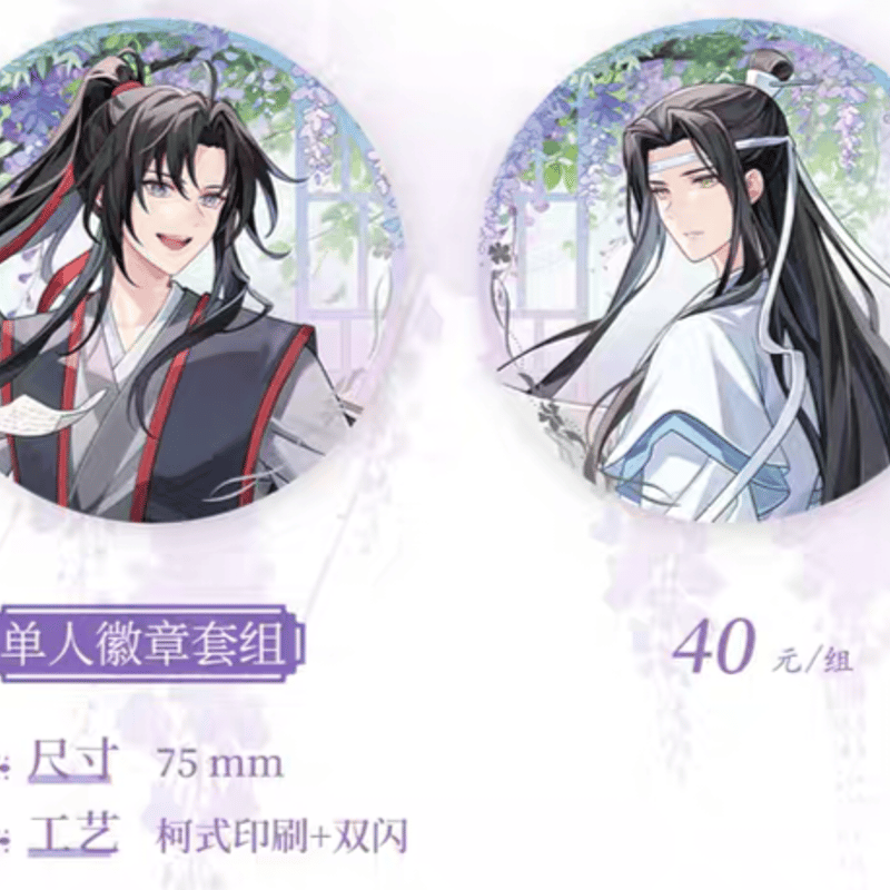 魔道祖師 KAZE 停雲香霽シリーズグッズ【お取り寄せ・日本から発送