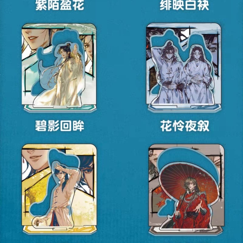 天官賜福漫画 玩点無限 絵色漫景ミニアクリルスタンド（ブラインド仕様