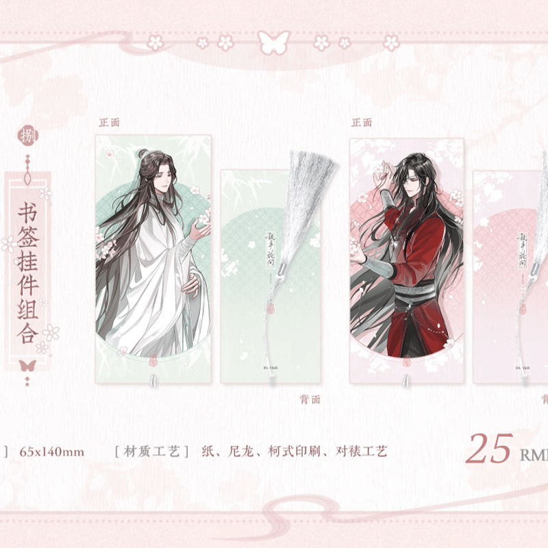 天官賜福　覓星社　原画シリーズ　表情包缶バッジ 天官賜福（觅星社）☆ 原画 【 03 】 缶バッジ（表情包・第1弾