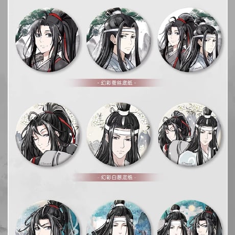 魔道祖師　蒼妹児　山水天涯缶バッジ&ぱしゃこれ（ブラインド仕様）【お取り寄せ・日本から発送】