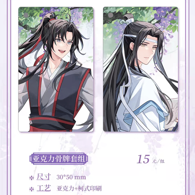 魔道祖師 KAZE 停雲香霽シリーズグッズ【お取り寄せ・日本から