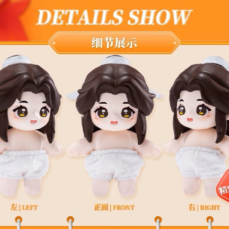 中国古玩変形人物花生14cm9cm6cm 中国古玩変形人物花生14cm9cm6cm