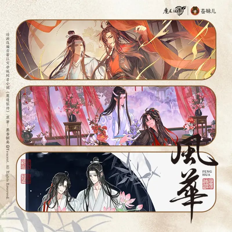 魔道祖師 名台詞シリーズ 缶バッジ 阿箐 埋めよ 魔道祖師 名台詞シリーズ 缶バッジ 阿箐 埋めよ