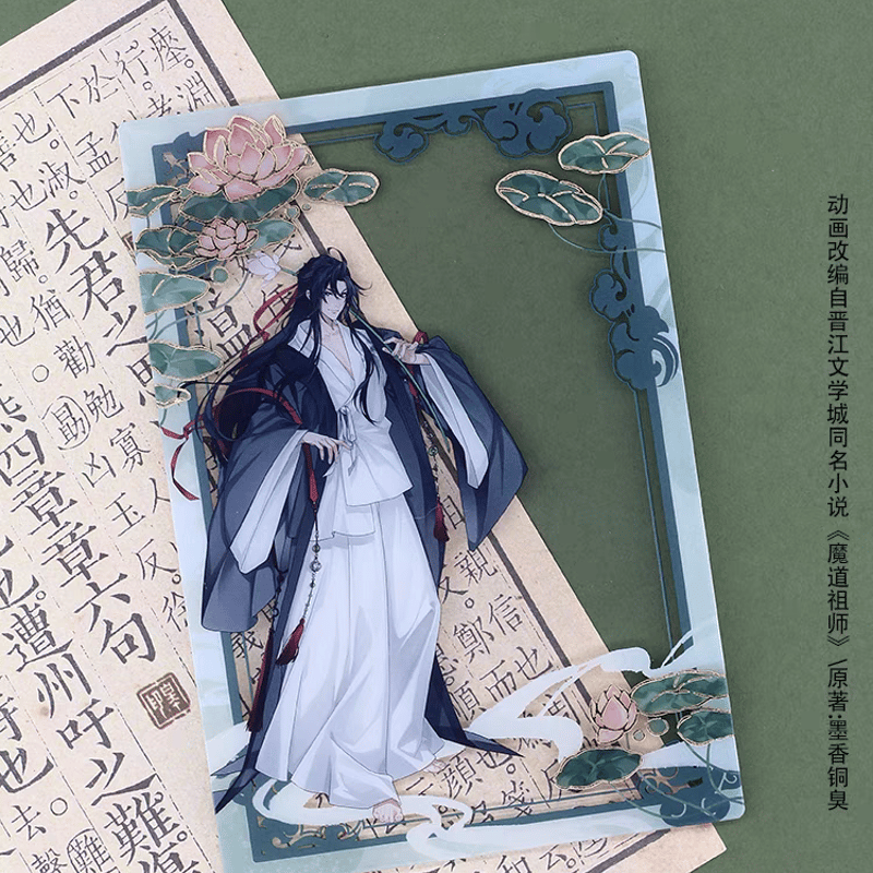 魔道祖師 楽由町 クリアカード（禅意悠揚）【お取り寄せ・日本から発送