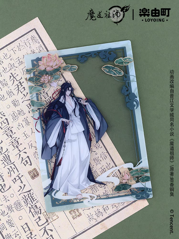 魔道祖師 楽由町 クリアカード（禅意悠揚）【お取り寄せ・日本から発送