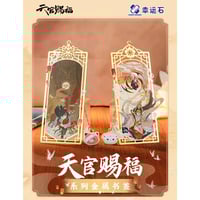 天官賜福アニメ 集卡社 流熒版トレーディングカードBOX（与君帰