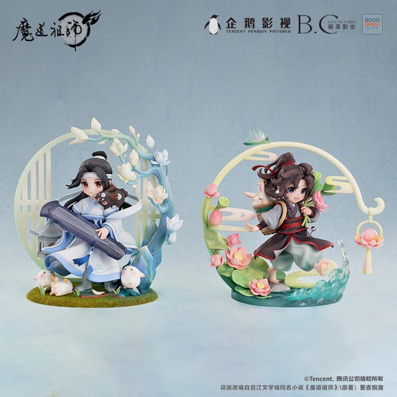 魔道祖師 GSAS 幼年藍忘機1/8スケールフィギュア(キラキラ 魔道祖師 GSAS 幼年藍忘機1/8スケールフィギュア(キラキラ