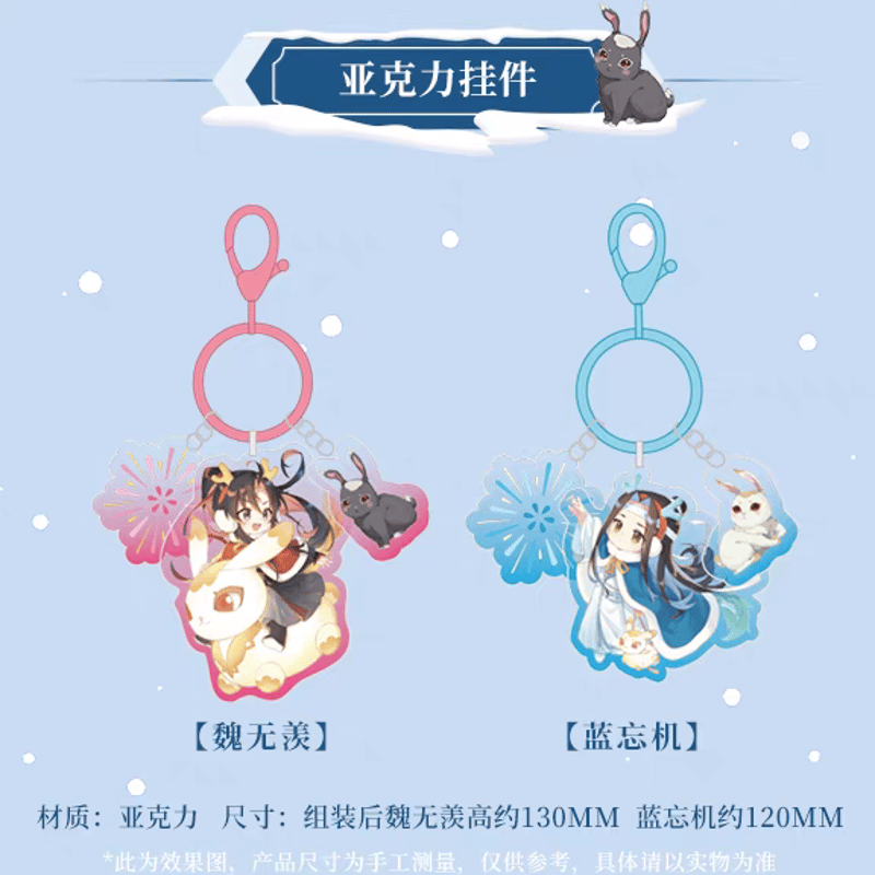 魔道祖師 谷子賞 瑞雪辰祥シリーズグッズ【お取り寄せ・日本から