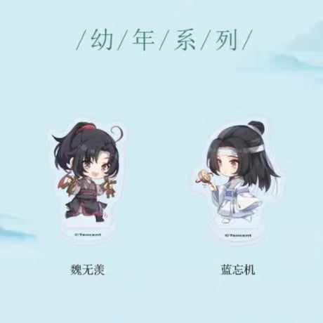 魔道祖師　南漫社　ミニアクリルスタンド第二弾【お取り寄せ・日本から発送】