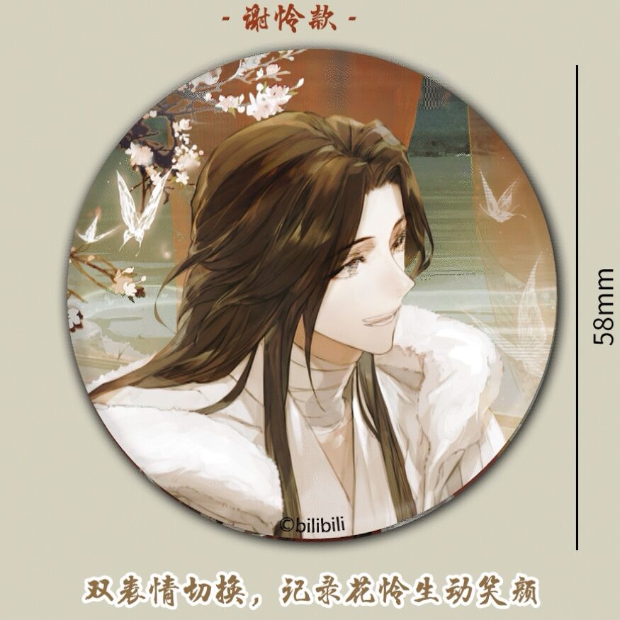 天官賜福　老庙×天官赐福コラボ　純金加工プレート　2個セット 天官賜福 老庙×天官赐福コラボ 純金加工プレート 2