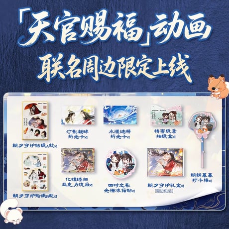 甘兎小屋