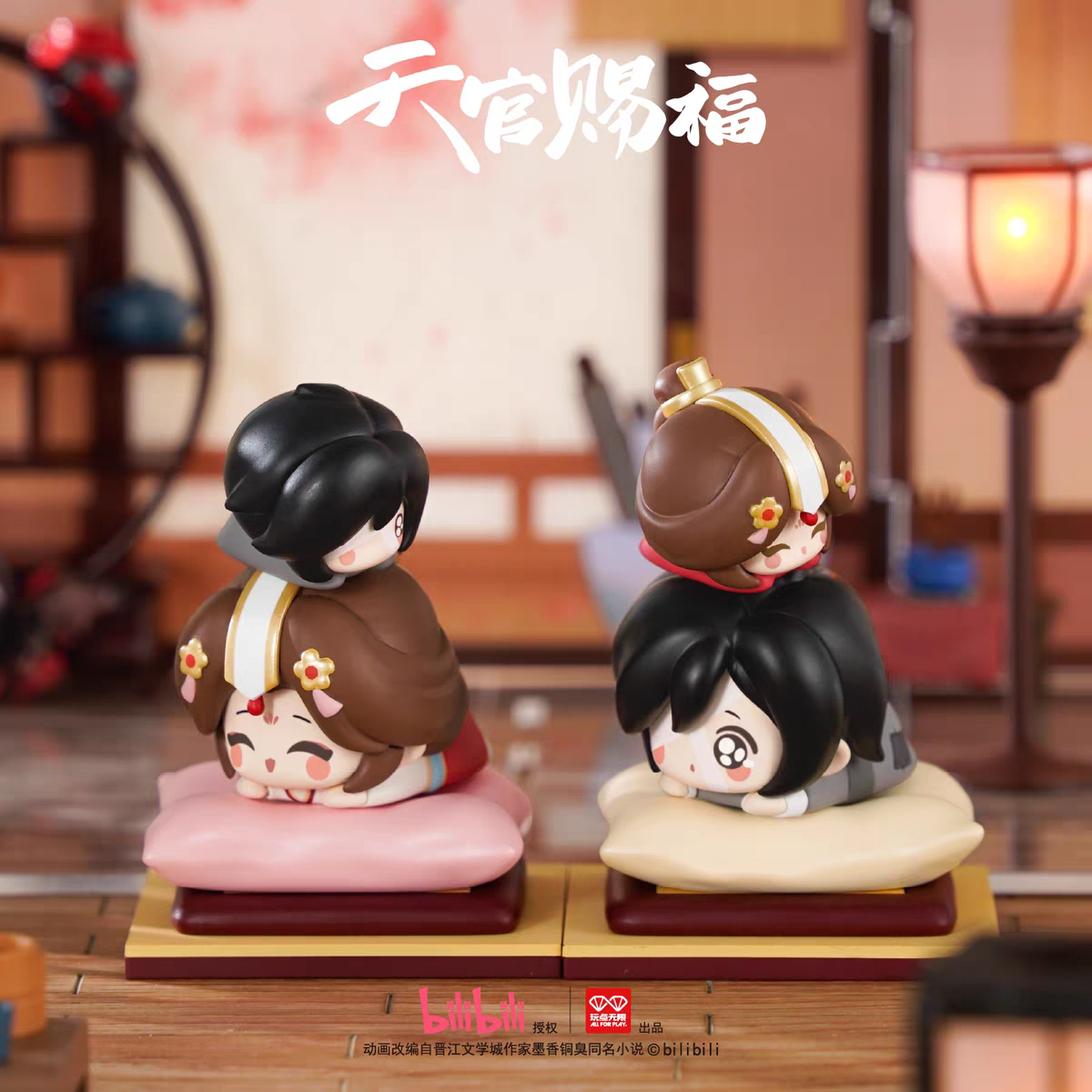 天官賜福アニメ 玩点無限 超級畳畳楽・豆丁趴組合ミニフィギュア