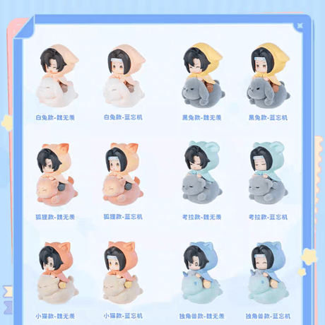 魔道祖師　鹿鳴世界　萌寵騎縁シリーズ哟哟豆ミニフィギュア（ブラインド仕様）【お取り寄せ・日本から発送】