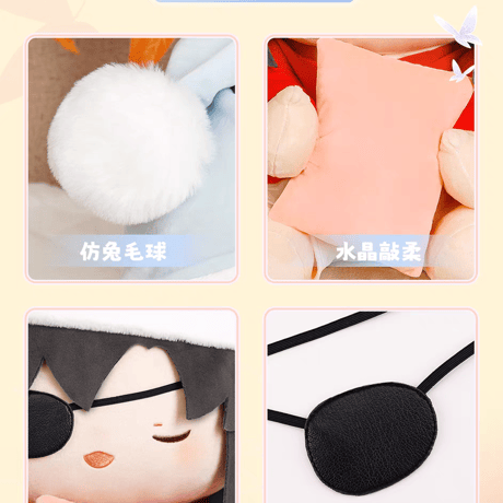 天官賜福アニメ　minidoll　甜夢シリーズ40cmぬいぐるみ【お取り寄せ・中国から発送】