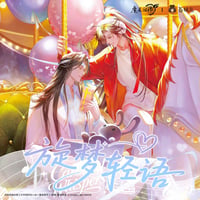 魔道祖師 KAZE 酔夢前塵シリーズグッズ【お取り寄せ・日本から発送