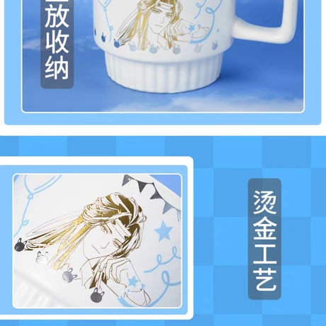 魔道祖師　幸運石　重ねるマグカップ（畳畳杯）【お取り寄せ・日本から発送】