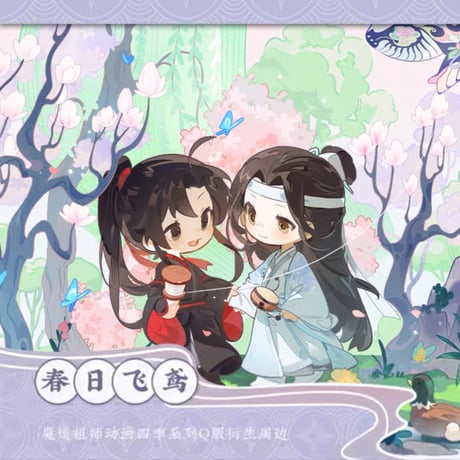 魔道祖師　覓星社　四季シリーズデフォルメグッズ【お取り寄せ・日本から発送】