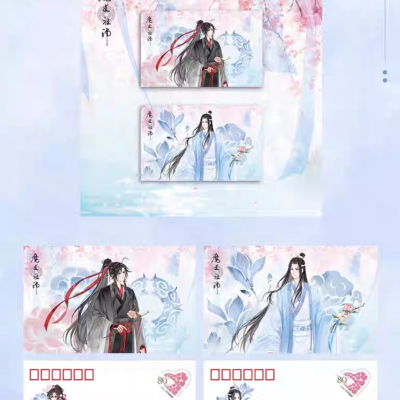 魔道祖師 中国郵政 フレーム切手コレクション（花韻染）【お取り寄せ