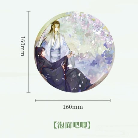 魔道祖師　南漫社　デカンバッチ（藤蘿喩青）【お取り寄せ・日本から発送】