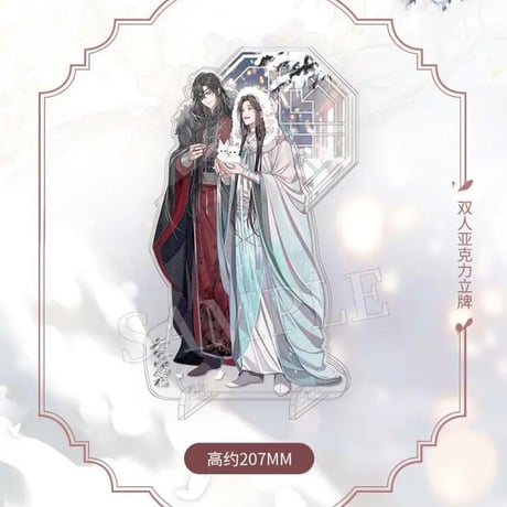 天官賜福アニメ　BEMOE　庭間新雪シリーズグッズ【お取り寄せ・日本から発送】