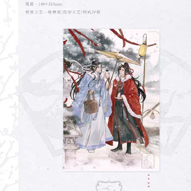 魔道祖師 覓星社 繁灯如夢・瑞雪初霽・灯火闌珊シリーズグッズ