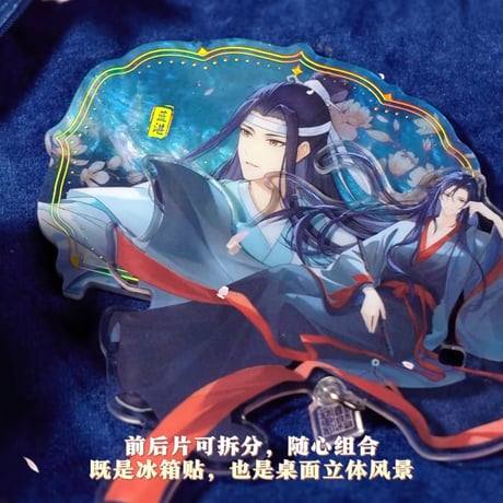 魔道祖師　広博　玉泉畳影シリーズグッズ【お取り寄せ・日本から発送】