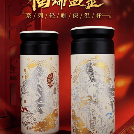 魔道祖師　幸運石　魔法瓶【お取り寄せ・中国から発送】
